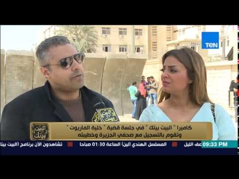 البيت بيتك - مراسل قناة الجزيرة يسخر من الجزيرة مباشر : لما بنتفرج عليها بنفضل نضحك