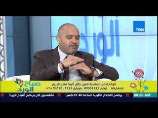 Tải video: صباح الورد - د.أشرف حسن يشرح الفرق بين عمليات الليزك والفيمتو ليزك والسن المناسب للعملية