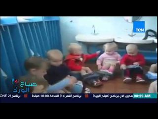 صباح الورد - فيديو لطفل يتغزل فى طفلة آخرى أثناء التدريب على "التواليت"