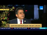 البيت بيتك - تعليق وزير الخارجية الليبي على قصف القوات المصرية مراكز داعش داخل الأراضي الليبية