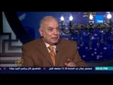 البيت بيتك - قائد قوات الصاعقة المصرية : الحوثيين لا يمثلوا أكثر من 10% وعلي صالح رأس الحية