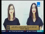 البيت بيتك - أغنية منتشرة على وسائل التواصل الاجتماعي عن العالم العربي .. وتصفيق من رامي رضوان