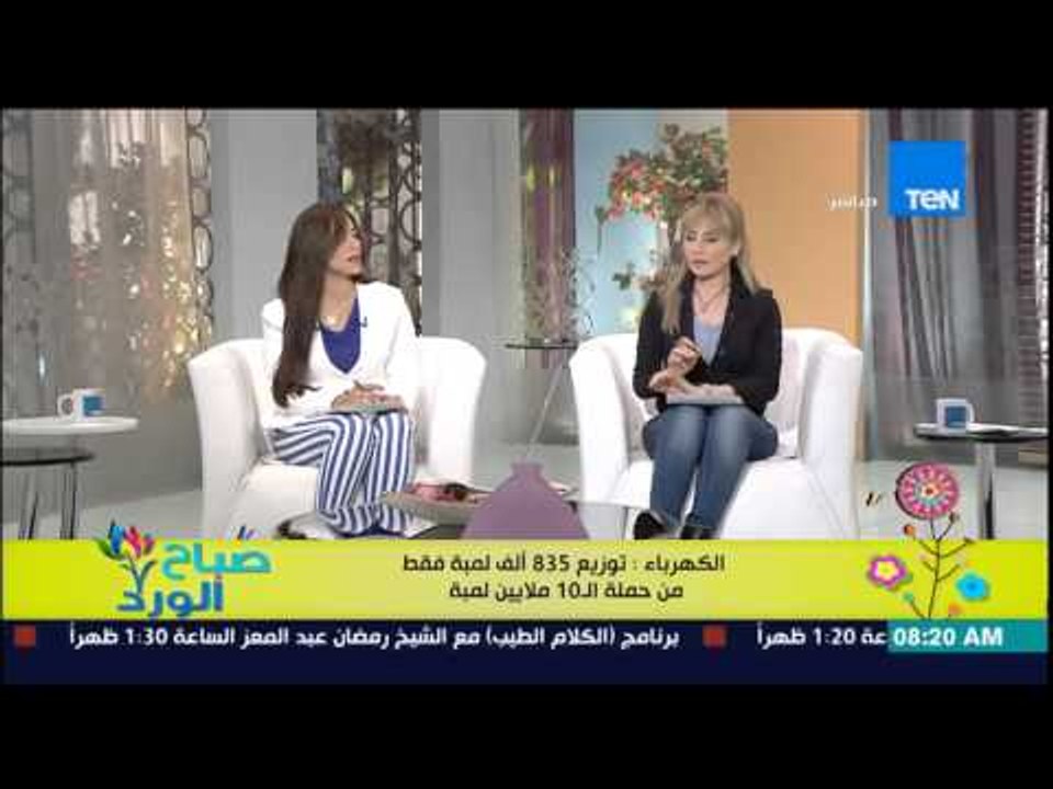 صباح الورد - وزارة الكهرباء : توزيع 835 ألف لمب...