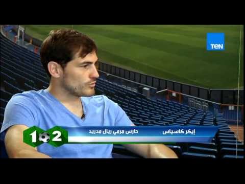 وان تو مع بركات - ملك الحركات محمد بركات ولقاء مع حارس ريال مدريد إيكر كاسياس - 27-3-2015