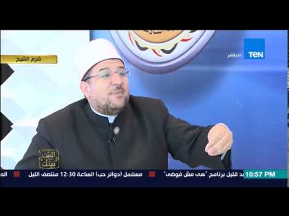 البيت بيتك - لقاء خاص مع د/ محمد مختار جمعة وزير الأوقاف المصري على هامش فعاليات القمة العربية