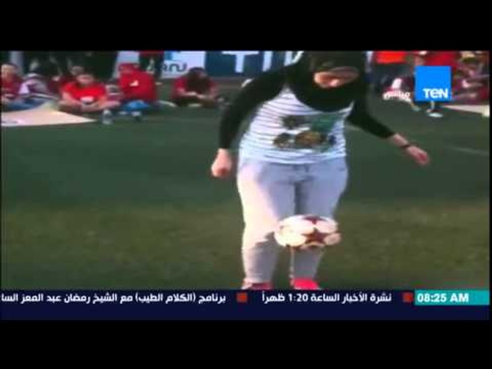 صباح الورد - ياسمين "بنت إسكندرية" تلعب الكرة بطريقة رائعة وتنافس ميسى ورونالدو