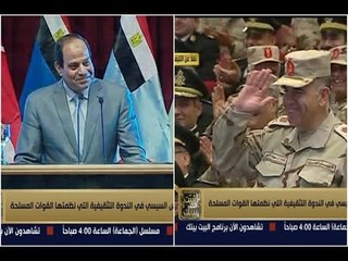 البيت بيتك - الرئيس عبد الفتاح السيسي يداعب أحد رجال القوات المسلحة ..يا عماد فى شهر 8 ياتعيش ياتعيش