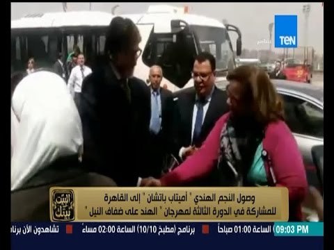 البيت بيتك - عمرو عبد الحميد .. أميتاب باتشان بيكهرب .. فتاة تسلم على النجم الهندى وتتعرض الى إغماء