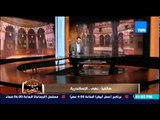 الكلام الطيب - الشيخ رمضان عبد المعز يرد على متصلة قطعت والدها بسبب تعديه جنسياً على إبنتها الكبيرة