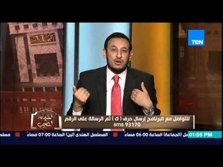 الكلام الطيب - الشيخ رمضان عبد المعز حٌكم العودة للذنوب بعد التوبة وحٌكم عمل ذنوب أثناء تأدية العمرة
