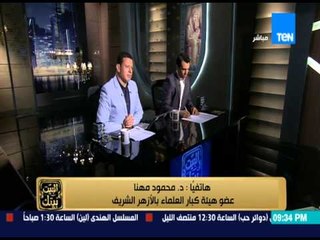 البيت بيتك : د. محمود مهنا : اقسم بالله سمعت إسلام بحيري وهو يقول " مفيش حاجه لإرسال الرسل "