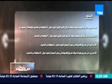 بين نقطتين - حوار خاص مع هايله ماريام ديسالين رئيس وزراء اثيوبيا مع الإعلامى/ عبداللطيف المناوى