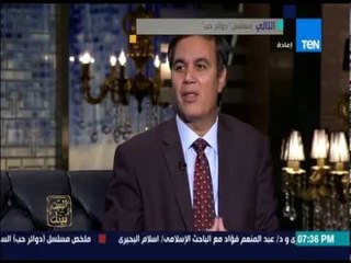 البيت بيتك - الإعلامي عمرو عبدالحميد : هل برنامج زي برنامج إسلام يزعج و يزعزع الأزهر ؟