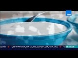 صباح الورد - دراسة حديثة تؤكد تناول الزبادى خالى الدسم مفيد للتخلص من دهون البطن