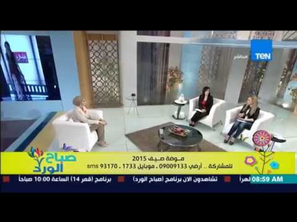 صباح الورد - مصممة الأزياء لميس البشوتي - الموض...