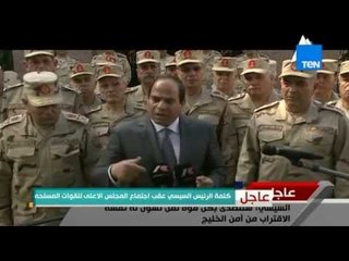 الرئيس السيسى : هو احنا هنتخلى عن الناس ولا ايه ؟