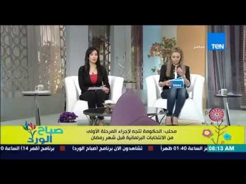 صباح الورد - محلب : الحكومة تتجه لإجراء المرحلة الأولى من الإنتخابات البرلمانية قبل شهر رمضان