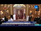 النشرة الإخبارية - توافد المواطنين على الكاتدرائية المرقسية بالعباسية للإحتفال بأحد السعف