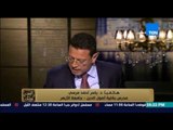البيت بيتك - ياسر احمد مرسى .. ينفى انتمائه للإخوان او حزب النور ويكذب إشاعة الولاء للإخوان