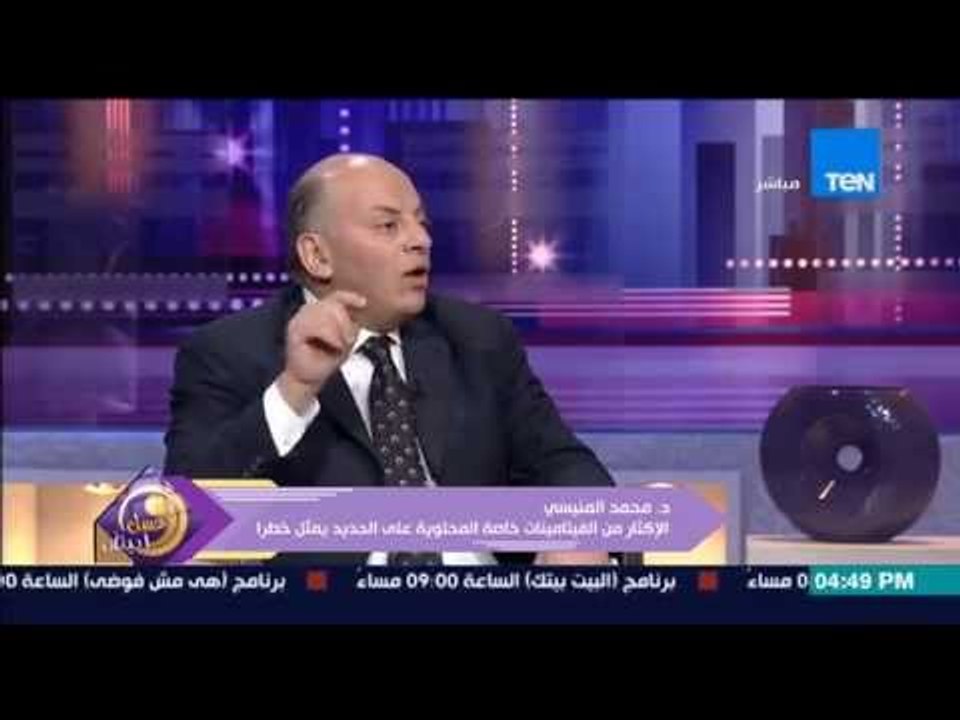 عسل أبيض - خطر تناول الفيتامينات على الكبد ومفاجأة فيتامين C يسبب حصوات على الكلى