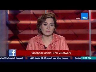 هى مش فوضى - مقدمة الإعلامية بسمة وهبة عن هموم الغلابة وياريت المسؤولين يكون عندهم ضمير