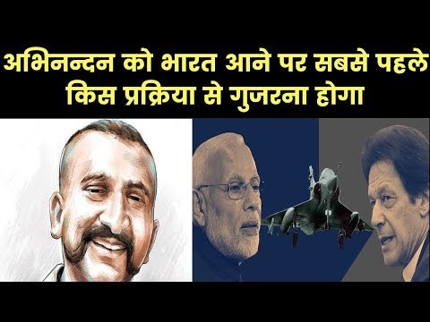 Formalities to follow at Wagah Border when IAF Pilot Abhinandan Varthaman Returns To India