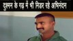 IAF Wing Commander Abhinandan Varthaman Release;क्रैश होना के बाद अभिनन्दन के साथ पाक में क्या हुआ