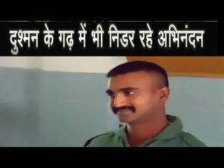 IAF Wing Commander Abhinandan Varthaman Release;क्रैश होना के बाद अभिनन्दन के साथ पाक में क्या हुआ