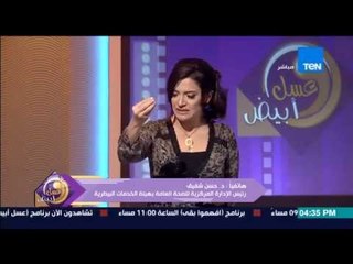 عسل أبيض - مناقشة حادة وجدال واسع بين منى خليل ود.حسن شفيق حول التعامل مع قتل الكلاب الضالة