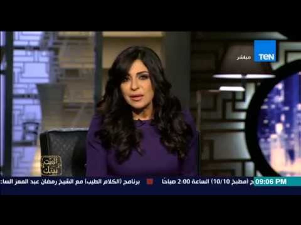 البيت بيتك - مقدمة الإعلامية إنجى انور بتاريخ 7...