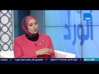 Video herunterladen: صباح الورد - د.هالة حماد تكشف الأسباب التى تدفع الزوج للزواج الثانى ومتى تطلب الزوجة الطلاق