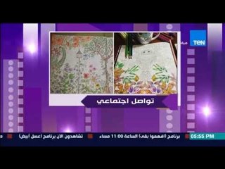 عسل أبيض - فقرة التواصل الإجتماعى - موهبة الرسم ممكن ان تصل بالشخص ليصبح "مليونير"