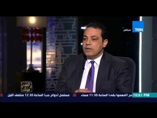 البيت بيتك - لماذا لا يلجأ المواطن للبنوك ويقع فريسة لعمليات النصب ؟