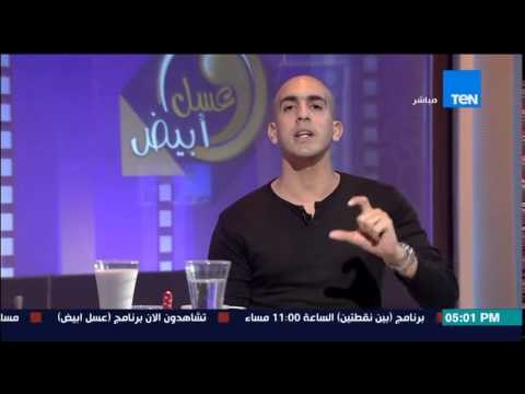 عسل أبيض - حسام المراغي يشرح ما هى العادات السيئة اليومية التى تؤدى لتساقط الشعر