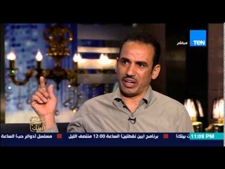 البيت بيتك - اليوم العالمى للصحة وفتح ملف اخطاء المراكز الطبية المتخصصة والمستشفيات