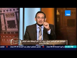 الكلام الطيب - الشيخ رمضان عبد المعز يرد على حٌكم أكل الجبنة فى البلاد الأجنبية لوجود الخنازير