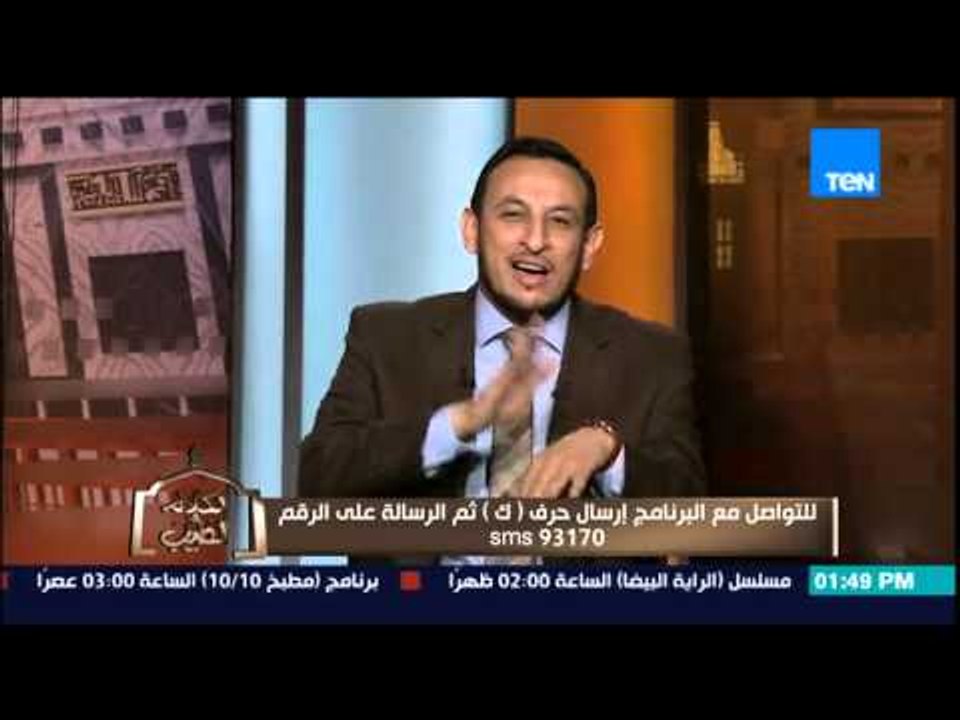 الكلام الطيب - الشيخ رمضان عبد المعز يرد على حٌكم الشرع فى رشم الوشم والحنة على الجسم