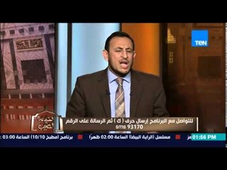 الكلام الطيب - الشيخ رمضان عبد المعز يرد على حُكم الإسلام فى خروج زكاة المال على الأبناء والأقارب