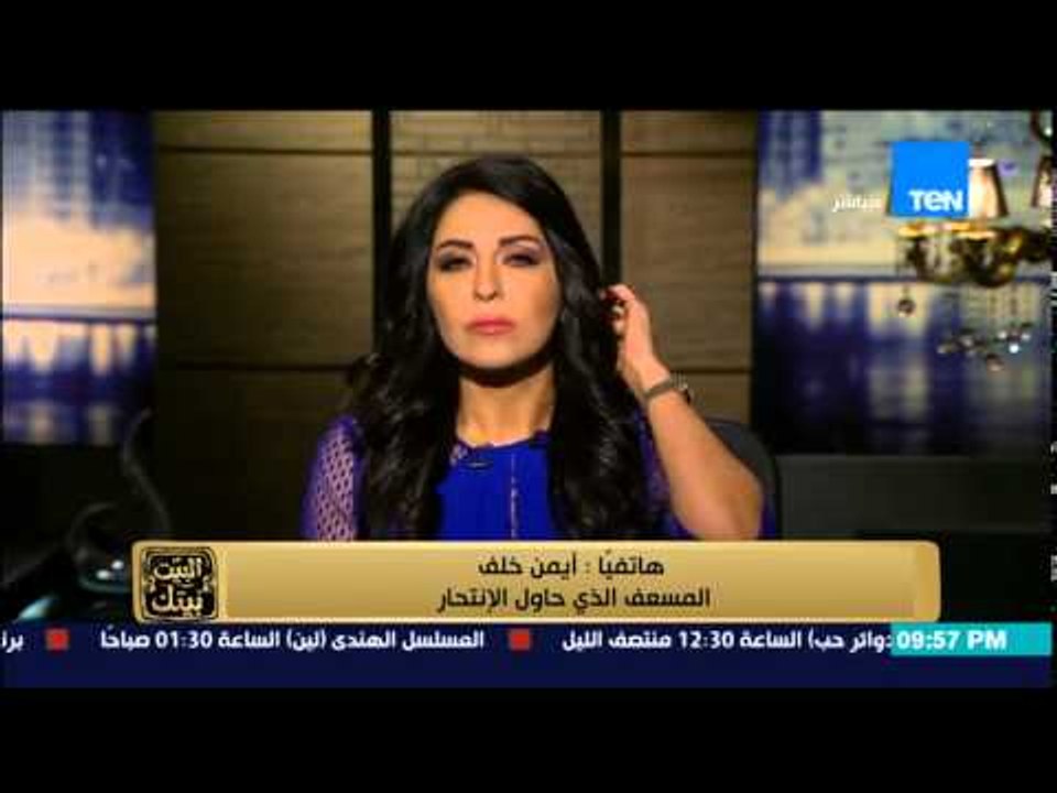 البيت بيتك - خوفاً من الإمتحانات ..  طالبة ثانوي تنتحر بتناول " مبيد حشري " بالدقهلية