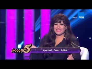 5 مووووواه - النجمة فيفي عبده ولقاء مع الفنان حسن الرداد و إيمي سمير غانم