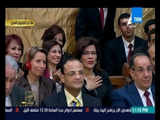 البيت بيتك - البابا تواضروس يهنئ الحاضرون وتصفيق حاد للمستشار " الزند " و الشيخ مظهر شاهين