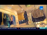 عسل أبيض - نهى عبد العزيز تعرض كيفية تنسيق الملابس والأزياء وأهمية الشوبنج فى تغير نفسية الإنسان