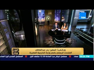 البيت بيتك - إحتجاز الصيادين المصريين فى السودان والحكم عليه بالسجن 6 شهور وغرامة 5000 جنيه