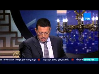 البيت بيتك - لقاء اللواء حمدى بخيت والسياسي اليمنى محسن خصروف وهل تتدخل مصر برياً باليمن ؟