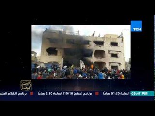 البيت بيتك - الخبير الاستراتيجى حمدى بخيت .. إعدام مرشد الإخوان سبب تفجيرات العريش اليوم