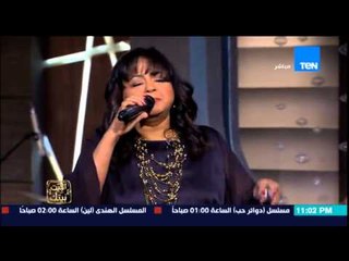 البيت بيتك - استمتع مع مطربة الاوبرا حنان ماضى بـ أغنية طلع الهوى كداب