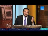 الكلام الطيب - الشيخ رمضان عبد المعز يشرح حٌكم الإسلام فى صلاة الضحى وكيفية صلاتها