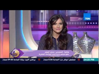 عسل ابيض - د/إيهاب الدسوقي رئيس قسم الإقتصاد بأكاديمية السادات - قرار منع إستيراد فوانيس رمضان