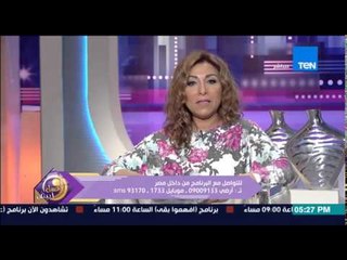 عسل أبيض - نيفين ابو شالة توضح التوافق بين رجل الحوت وأنثى السرطان والتوقعات لبرج الحوت للأنثى
