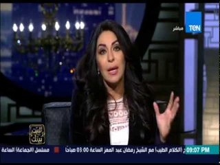 البيت بيتك - إنجي انور : سمعت صوت إنفجار وانا ماشية هما الإرهابيين أعداء الحياة عاوزين مصر ظلام
